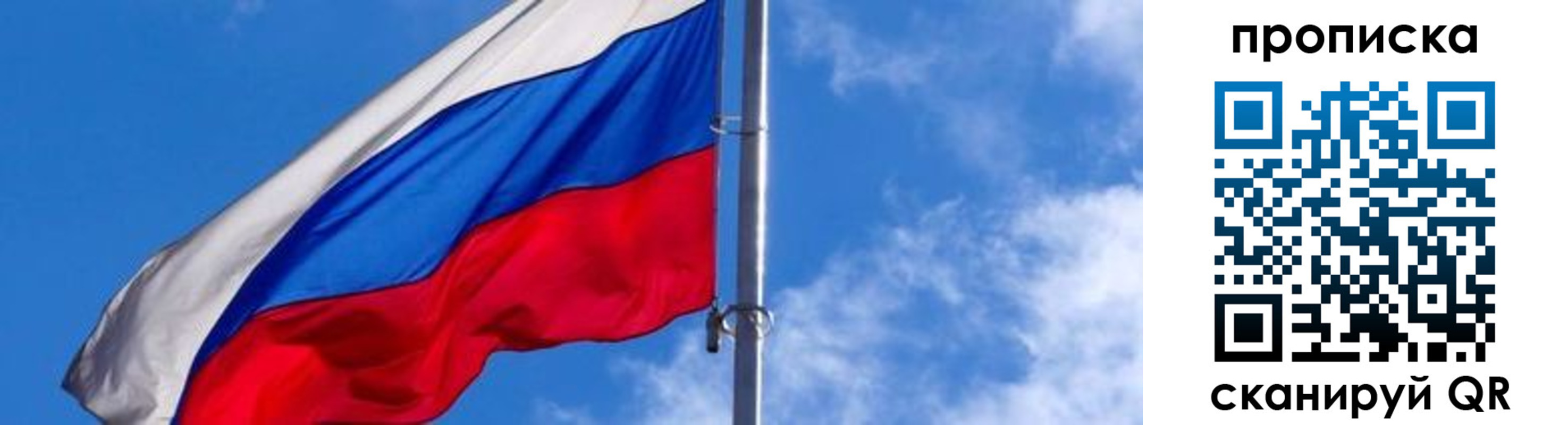 прописка поиск в Харабали