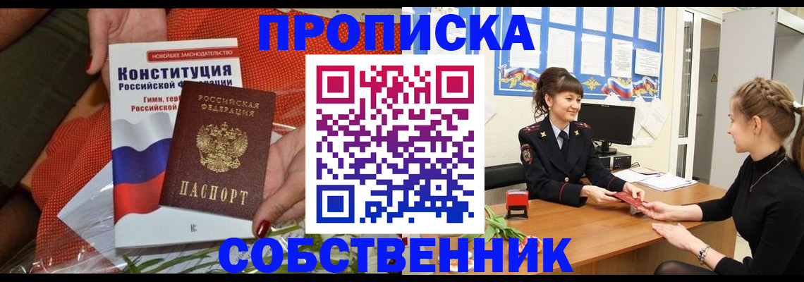 найти адрес прописки в Харабали