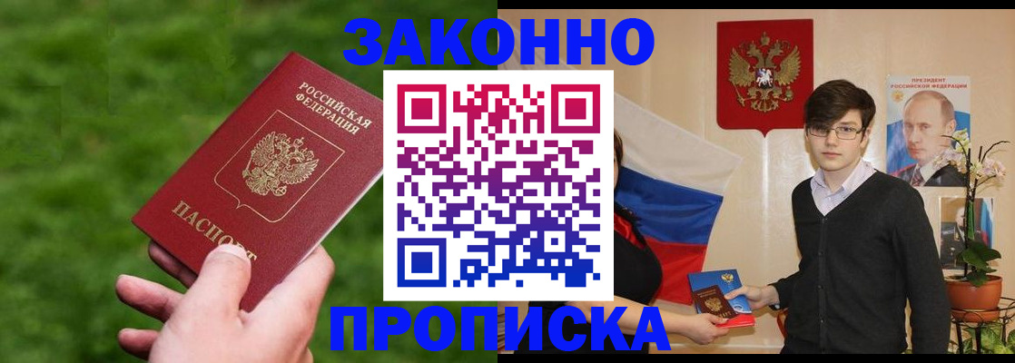 найти адрес прописки в Харабали