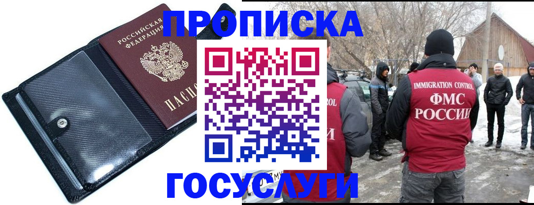 регистрация в Харабали